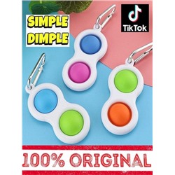 Антистресс Simple Dimple симпл димпл 2 8х5х1см