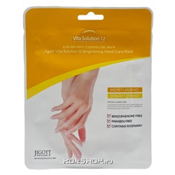 Маска - перчатки смягчающая для рук Vita Solution 12 Brightening Hand Care Pack Jigott, Корея, 14 мл Акция