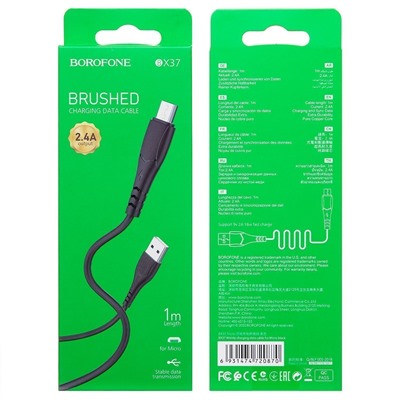 Кабель USB - micro USB Borofone BX37 Wieldy  100см 2,4A  (black)