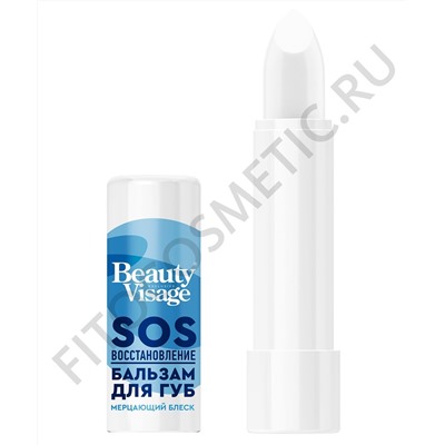 Бальзам для губ FITO-Косметик SOS восстановление серии Beauty Visage 3,6 гр.