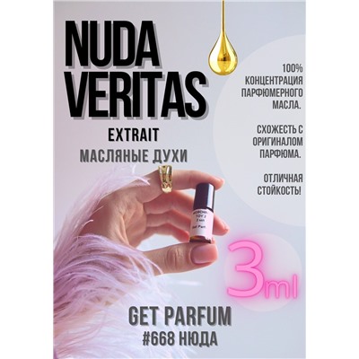 Nuda Veritas Extrait / GET PARFUM 668