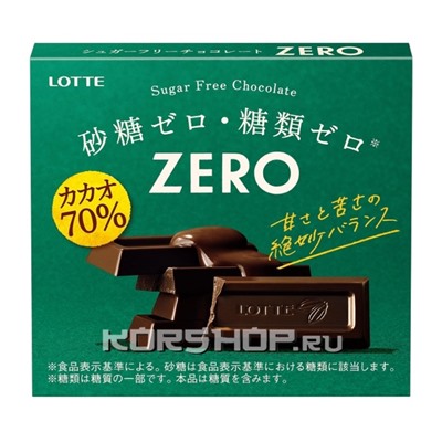 Шоколад без сахара Zero Mild 70% Lotte, Япония, 50 г Акция