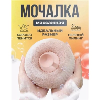 Мочалка массажная для тела на присоске ассорти