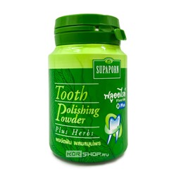 Зубной порошок на основе натуральных трав Tooth Polishing Powder Plus Herbs Supaporn, Таиланд, 90 г Акция