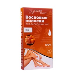 Восковые полоски Secret Beauty для депиляции тела, с мёдом, 20 шт