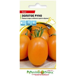 Томат Золотое Руно  (Код: 90721)