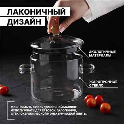 Кастрюля из жаропрочного стекла Magistro «Лия», 1,450 л, 16,5×16 см