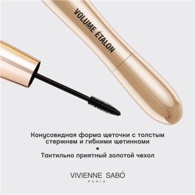 Тушь для ресниц Vivienne Sabo Volume Etalon