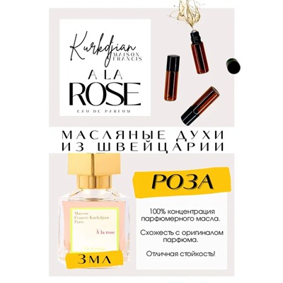 A la Rose / Maison Francis Kurkdjian