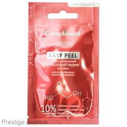 Профессиональный гликолевый Пилинг для лица Compliment Easy Peel 7 ml