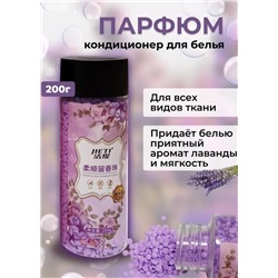 Парфюм кондиционер для белья гранулы 2090999