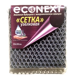 Econext Сетка узелковая для посуды