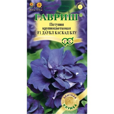 Петуния Даубл каскад Блу F1 (Код: 91504)