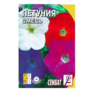 Семена цветов Петуния смесь, О, 0,05 г