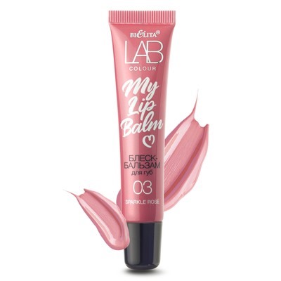 Блеск-бальзам для губ My Lipbalm 03 Sparkle Rose 15мл