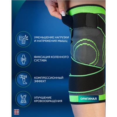 Бандаж стабилизатор коленной чашечки Knee Support, универсальный