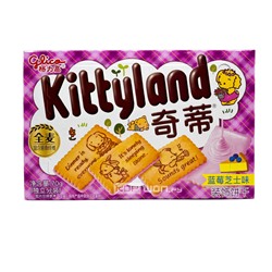 Печенье со вкусом черники Kittyland, Китай, 70 г. Срок до 24.07.2024.Распродажа