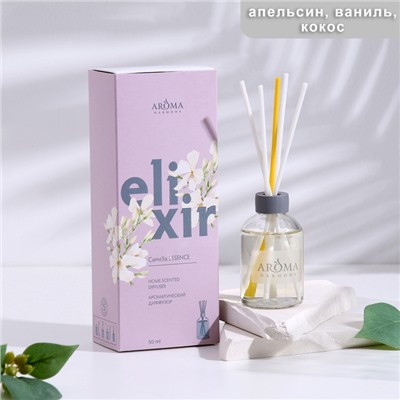 Диффузор ароматический ELIXIR "Camelia essence", 50 мл