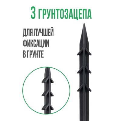 Колышек для капельной трубки, d = 16 мм, набор 40 шт.