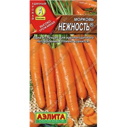 0640 Морковь Нежность 2 г
