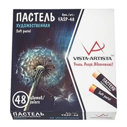 Пастель художественная 48цв Studio VASP-48 VISTA-ARTISTA