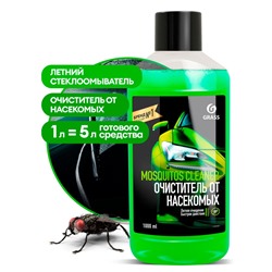 Летний стеклоомыватель "Mosquitos Cleaner" (концентрат) (флакон 1 л)