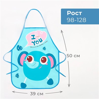 Набор детский для творчества Экономь и Я "Слоник" фартук 39х50 см и нарукавники
