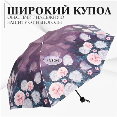 Зонт механический «Пионы», эпонж, 4 сложения, 8 спиц, R = 48 см, цвет МИКС