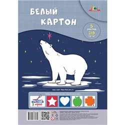 Набор картона белого А4   5л "Белый мишка" 310гр/м2 ПЭТ уп. С2818-05 АппликА