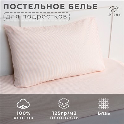 Постельное бельё Этель "Кitty", 1.5 сп, 143х215 см, 150х214 см, 50х70 см. - 1 шт, 100% хлопок, бязь