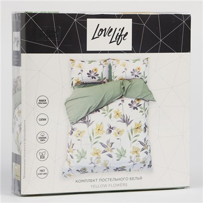 Постельное бельё LoveLife евро "Yellow flowers" 200х217см, 225х240см, 50х70см-2шт,100% хлопок, сатин, 125г/м²