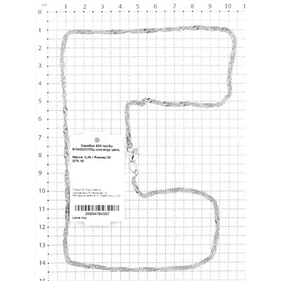 Цепь из серебра родированная - Сингапур, 55 см 925 пробы 81045022755р сингапур
