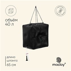 Душ туристический, 40 л