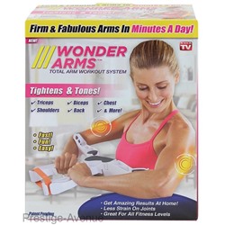 Тренажер для рук Wonder Arms