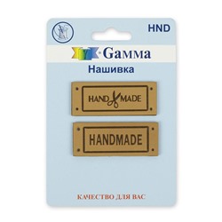 Нашивка Hand made HND 03-3 2шт handmade бежевый