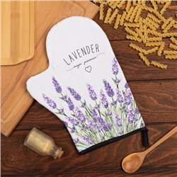 Варежка-прихватка "Lavender" 20х28см,саржа, 100% х/л, ватин 250г/м2