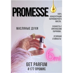 Promesse / GET PARFUM 177