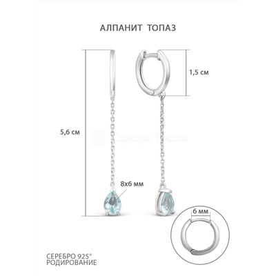 Серьги длинные из серебра с алпанитом цвета топаз родированные 925 пробы 11-1570,0203