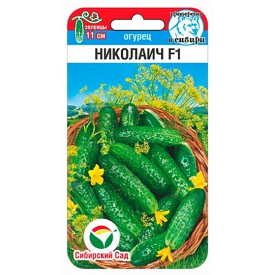 Огурец Николаич F1 (Код: 91109)