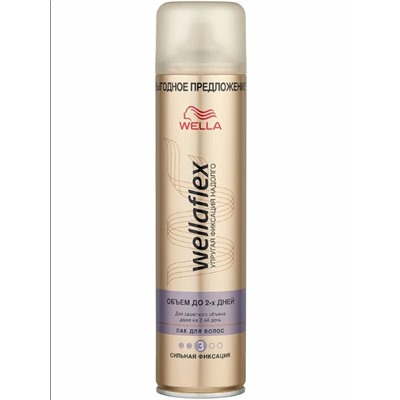 Лак для волос Wella Wellaflex Объем до 2-х дней №3/ 2-Days-Volumen Cильной фиксации,250 мл