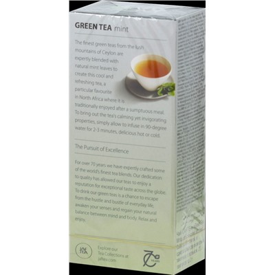 JAF TEA. Зеленый. Мята карт.пачка, 25 пак.