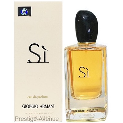 Giorgio Armani Si for woman edp 100 мл Made In UAE