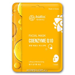 Маска для лица с коэнзимом Q10 Essence Facial Mask Asia Kiss, Корея, 22 мл