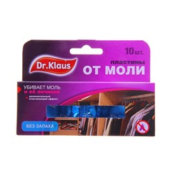 Пластины от моли "Dr.Klaus", без запаха, набор, 10 шт