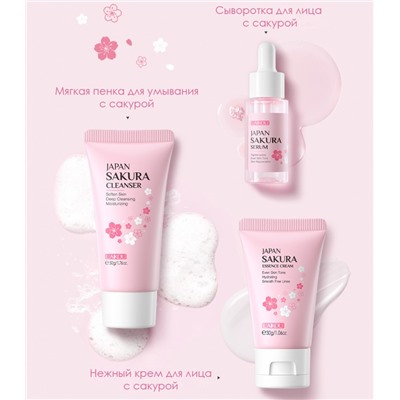 Набор уходовой косметики с экстрактом сакуры Laikou Japan Sakura Skincare Set (Пенка + Сыворотка + Крем для лица)