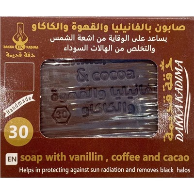 Купить Мыло №30 с ванилью, кофе и какао Dakka Kadima, 65 гр