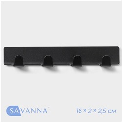 Крючок самоклеящийся SAVANNA Black, планка, металл, 4 крючка, 16×2×2,5 см, цвет чёрный