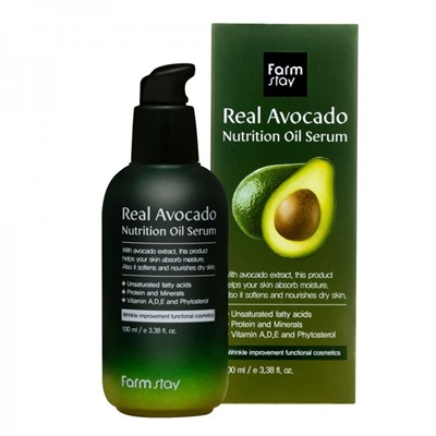 Сыворотка для лица Farm Stay Real Avocado