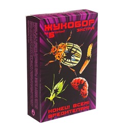 Набор средств от садово-огородных вредителей "Жукобор Экстра", набор