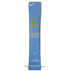 Шампунь для волос с пробиотиками 5 Probiotics Perfect Volume Shampoo Masil, Корея, 8 мл